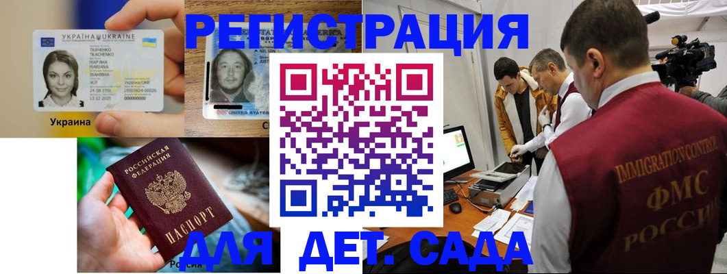 прописка в квартире в Среднеуральске